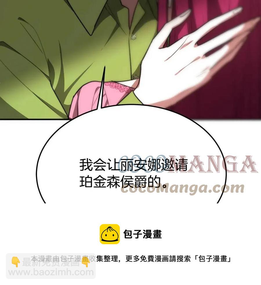 第26话 无法回头40