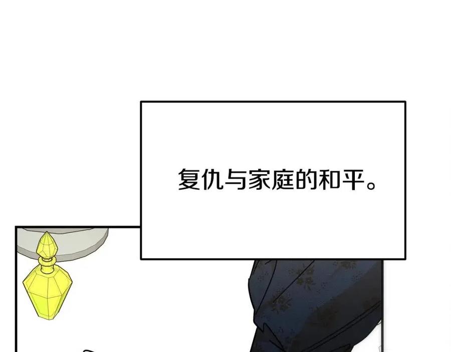 第26话 无法回头66