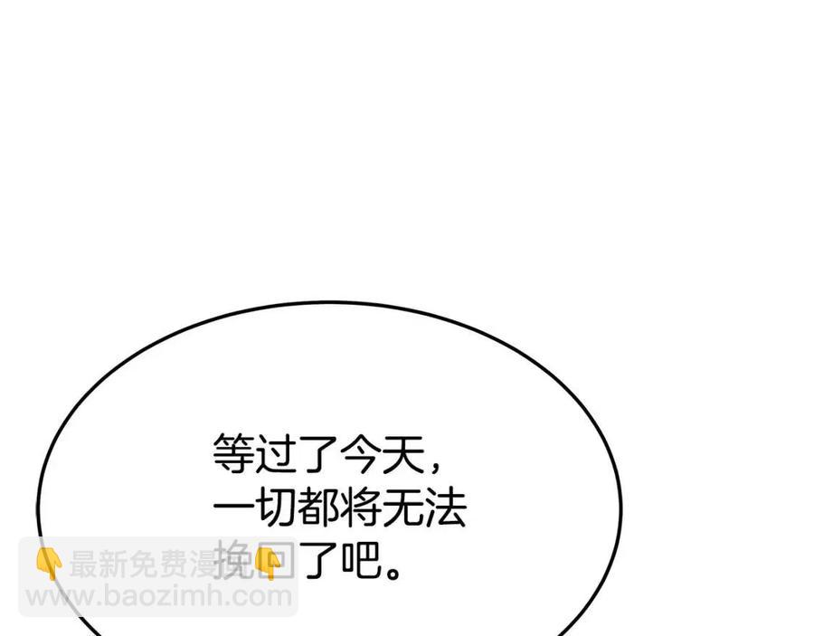 第26话 无法回头69