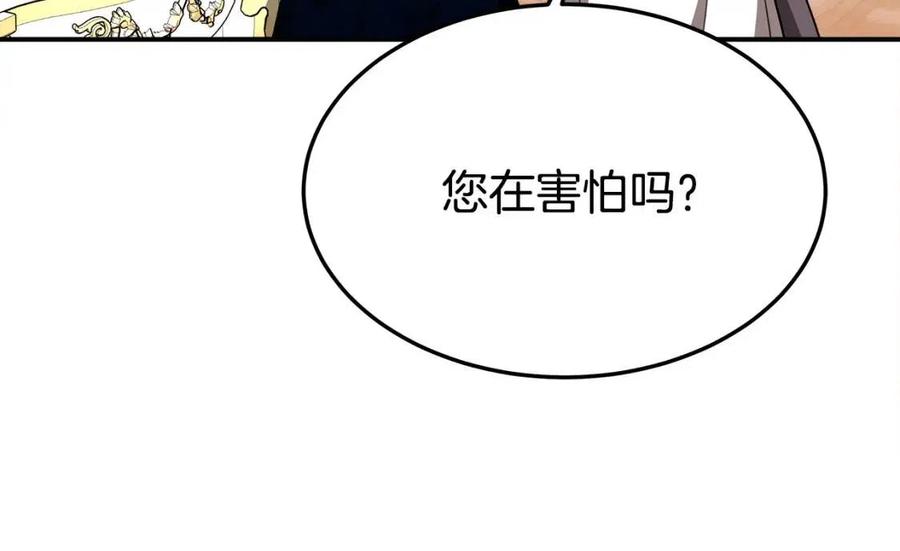 第26话 无法回头71