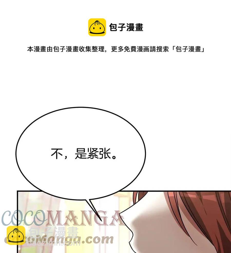 第26话 无法回头72