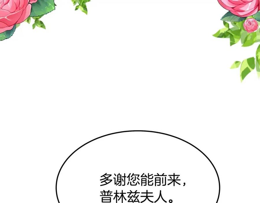 第26话 无法回头81