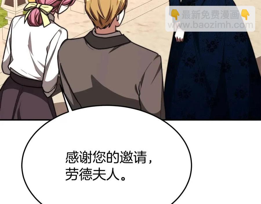 第26话 无法回头83