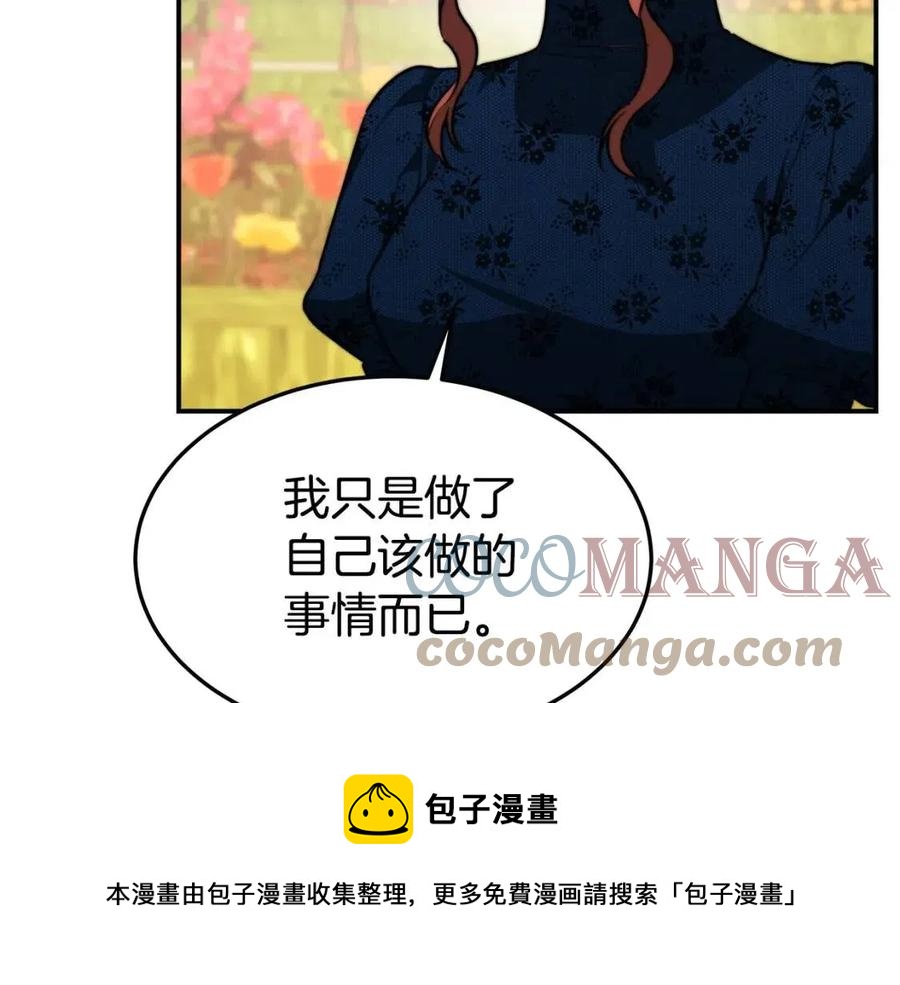 第26话 无法回头88