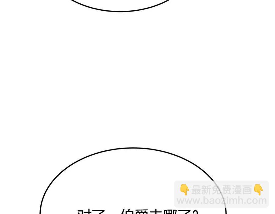 第26话 无法回头89