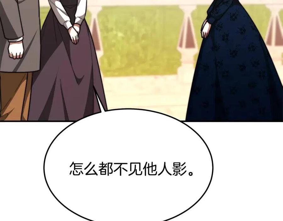 第26话 无法回头91