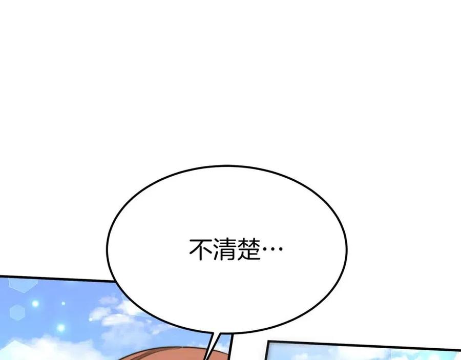 第26话 无法回头93