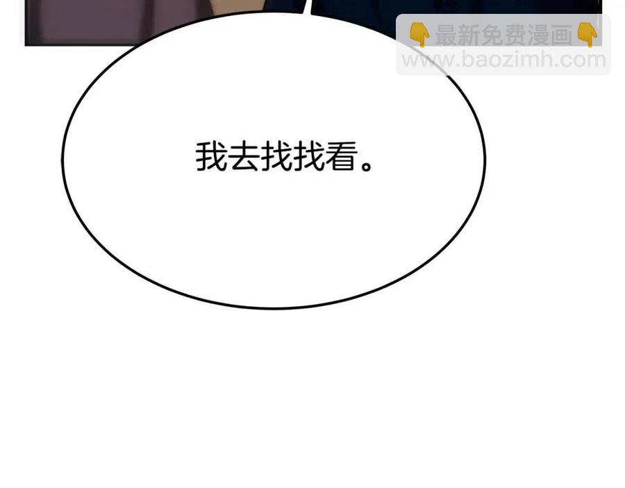 第26话 无法回头99