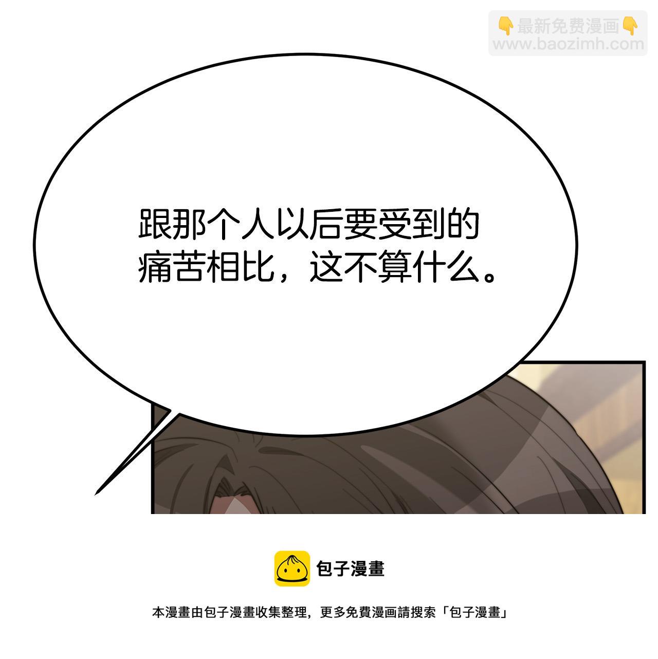 第30话 神谕140