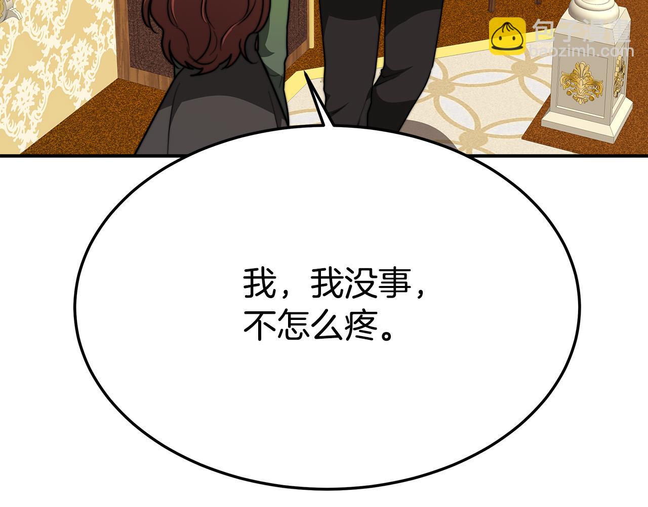 第30话 神谕159
