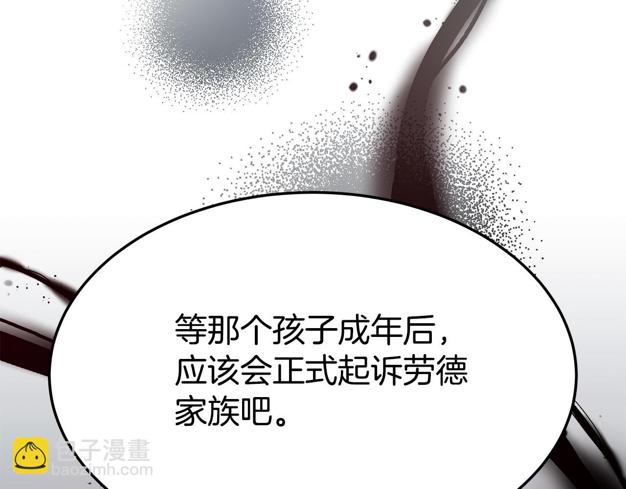 第30话 神谕85
