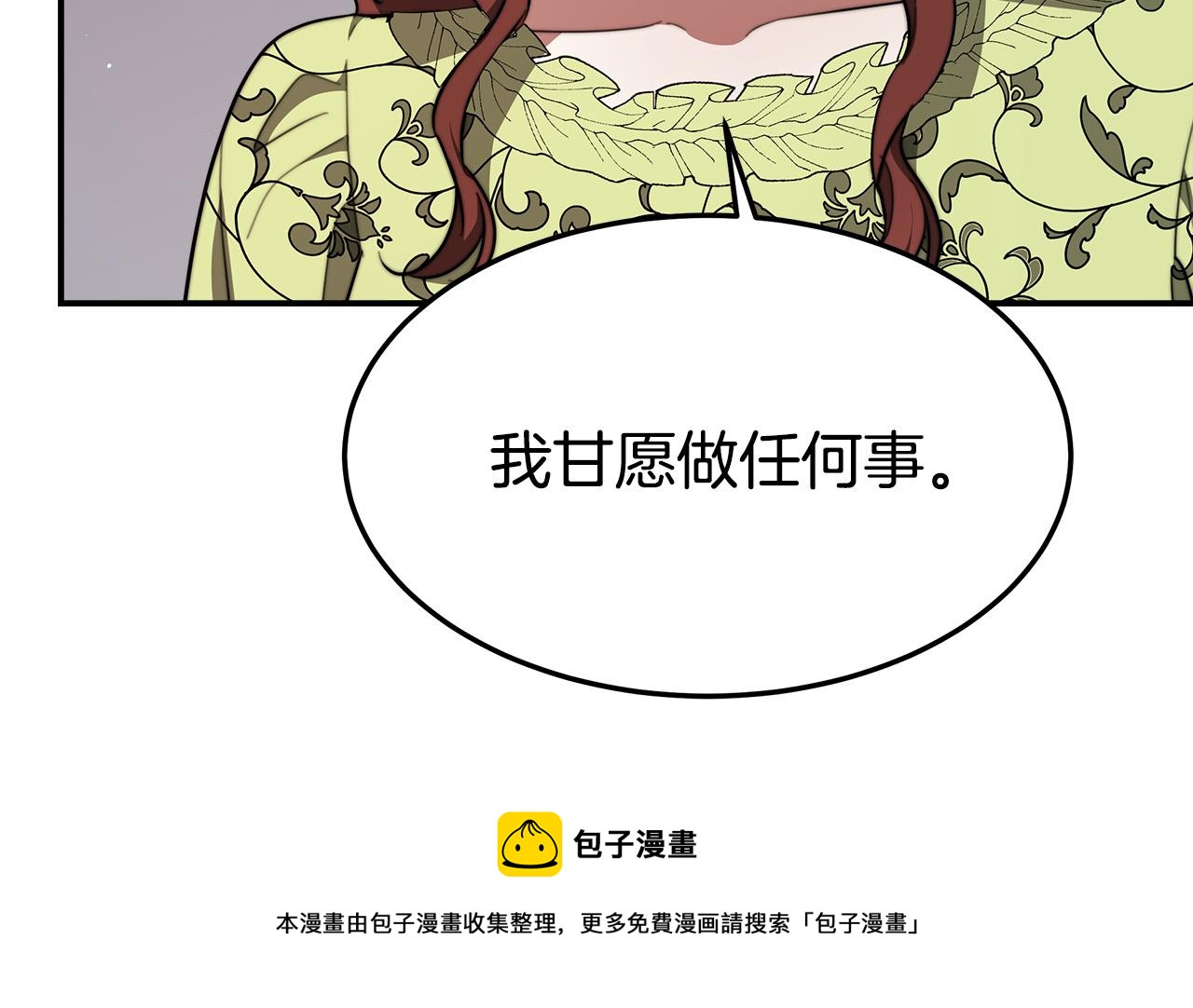 第35话 “海王”发言20