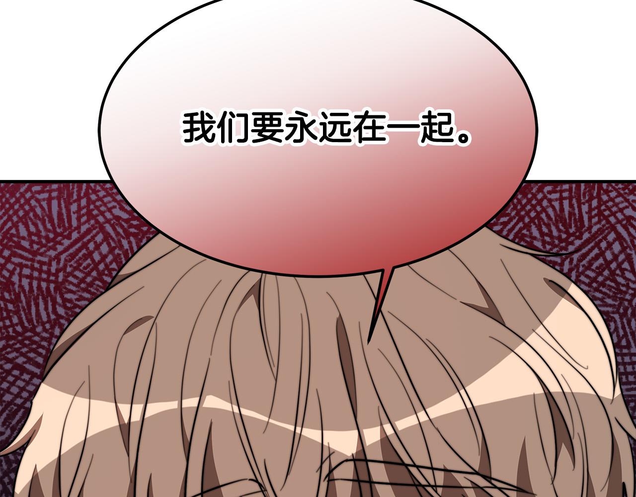 第36话 诡计183