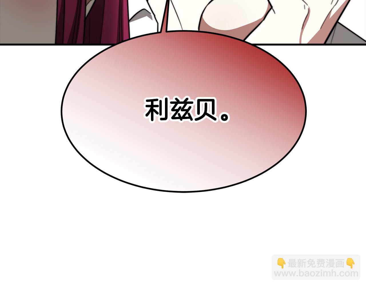 第36话 诡计185