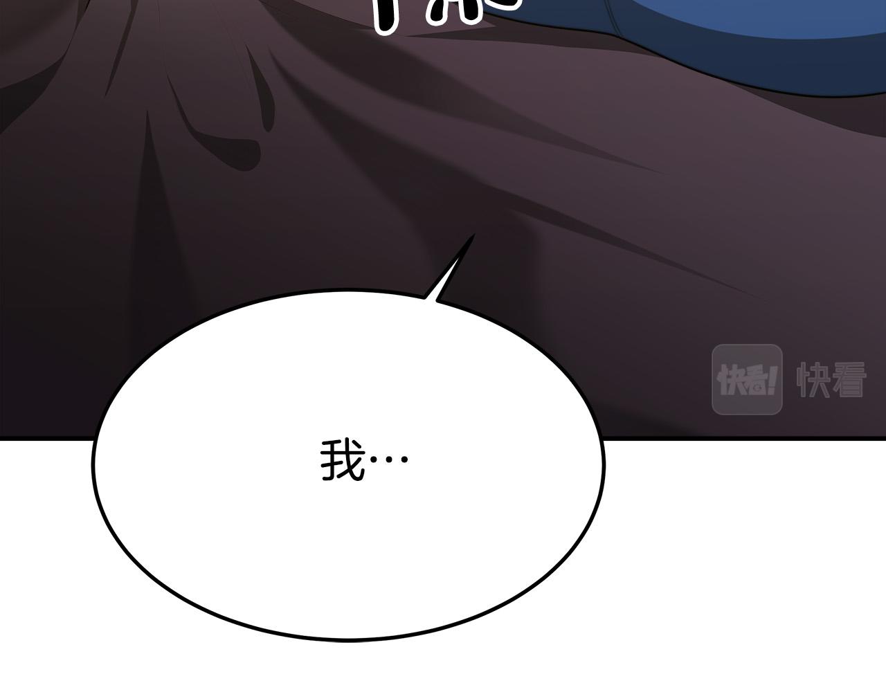 第36话 诡计78