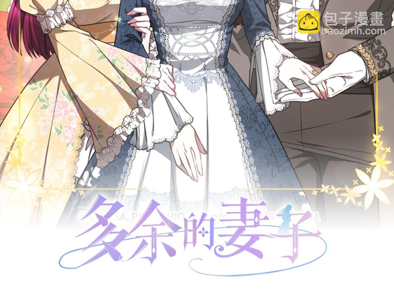 第39话 邀舞1