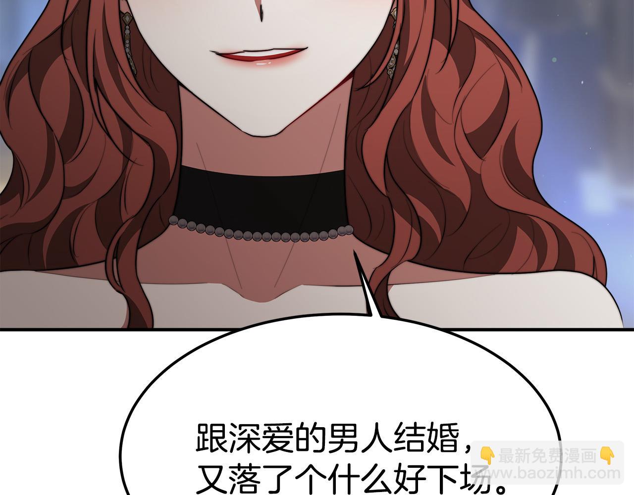第39话 邀舞105