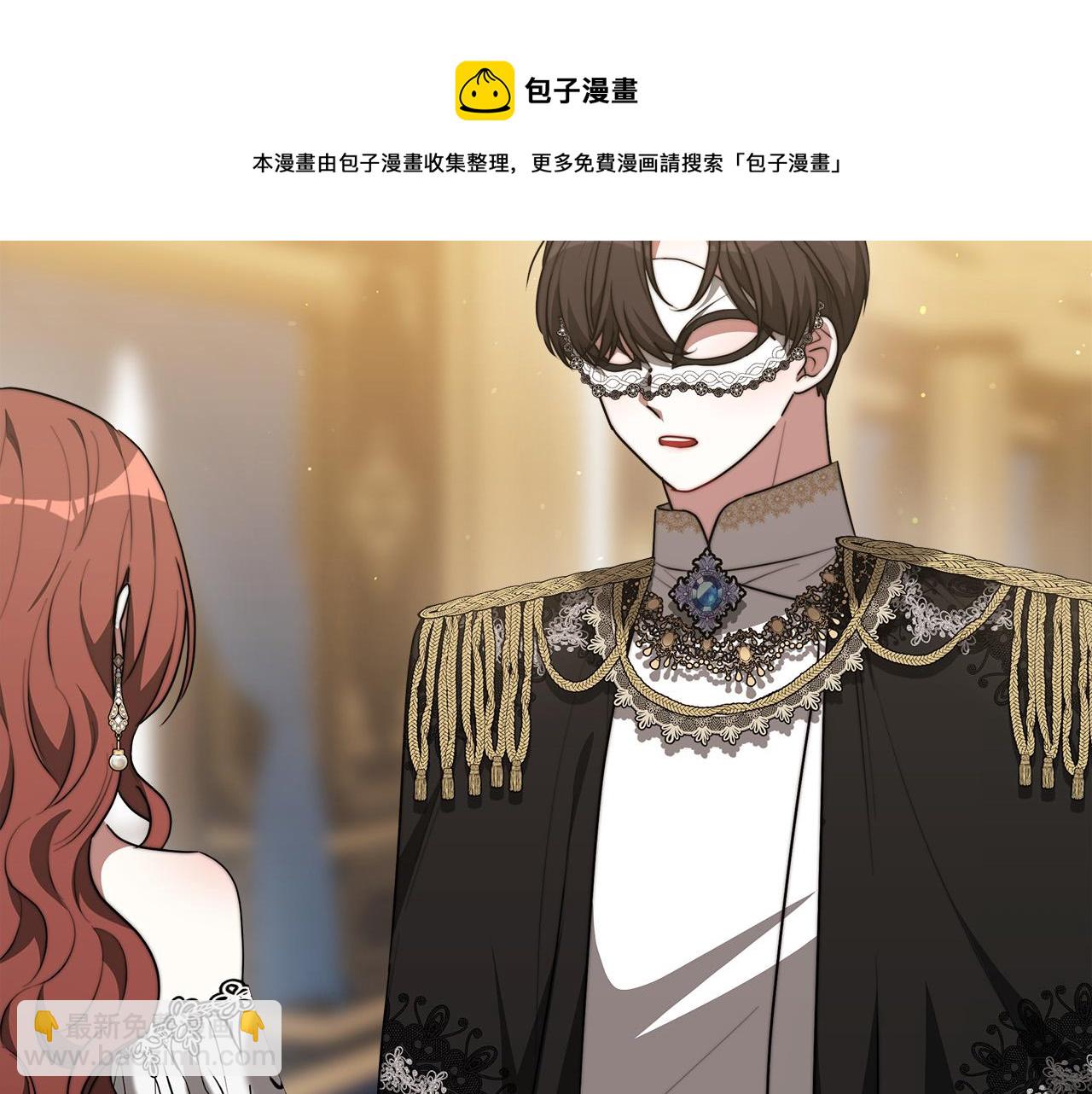 第39话 邀舞108