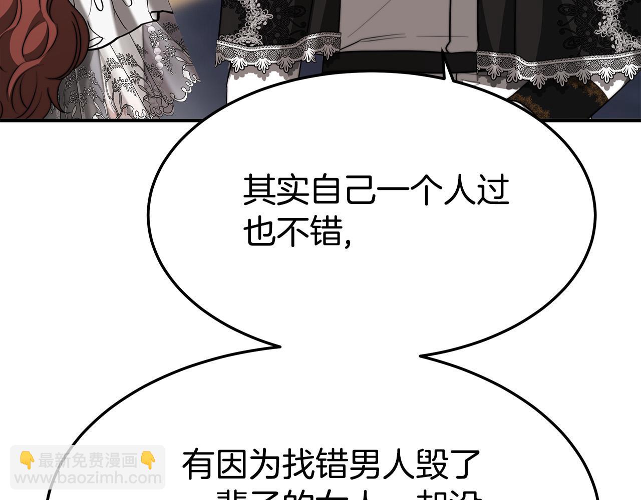 第39话 邀舞109