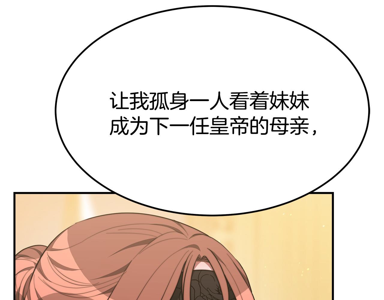 第39话 邀舞111