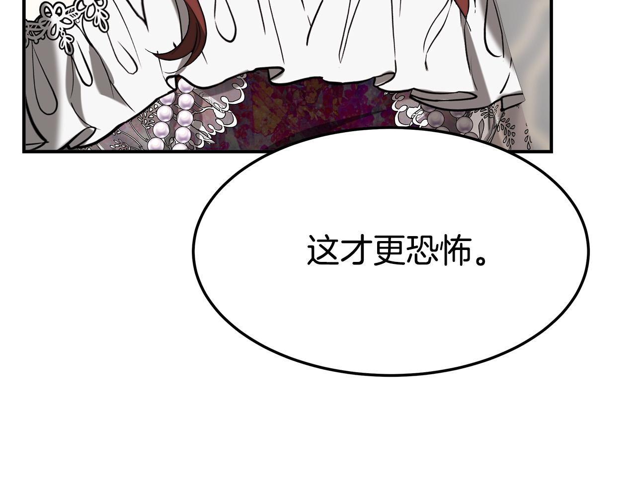 第39话 邀舞113
