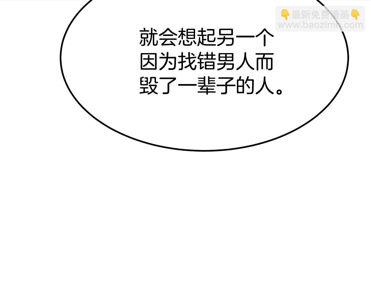 第39话 邀舞117