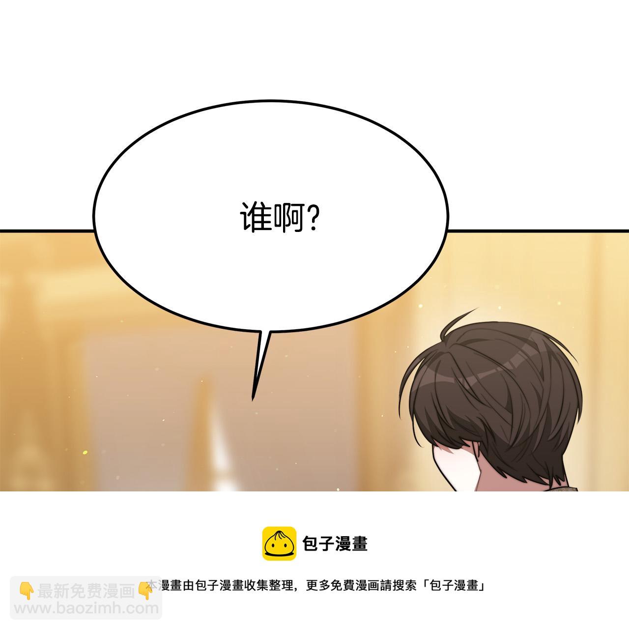 第39话 邀舞118
