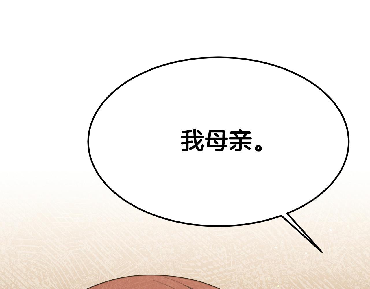 第39话 邀舞121