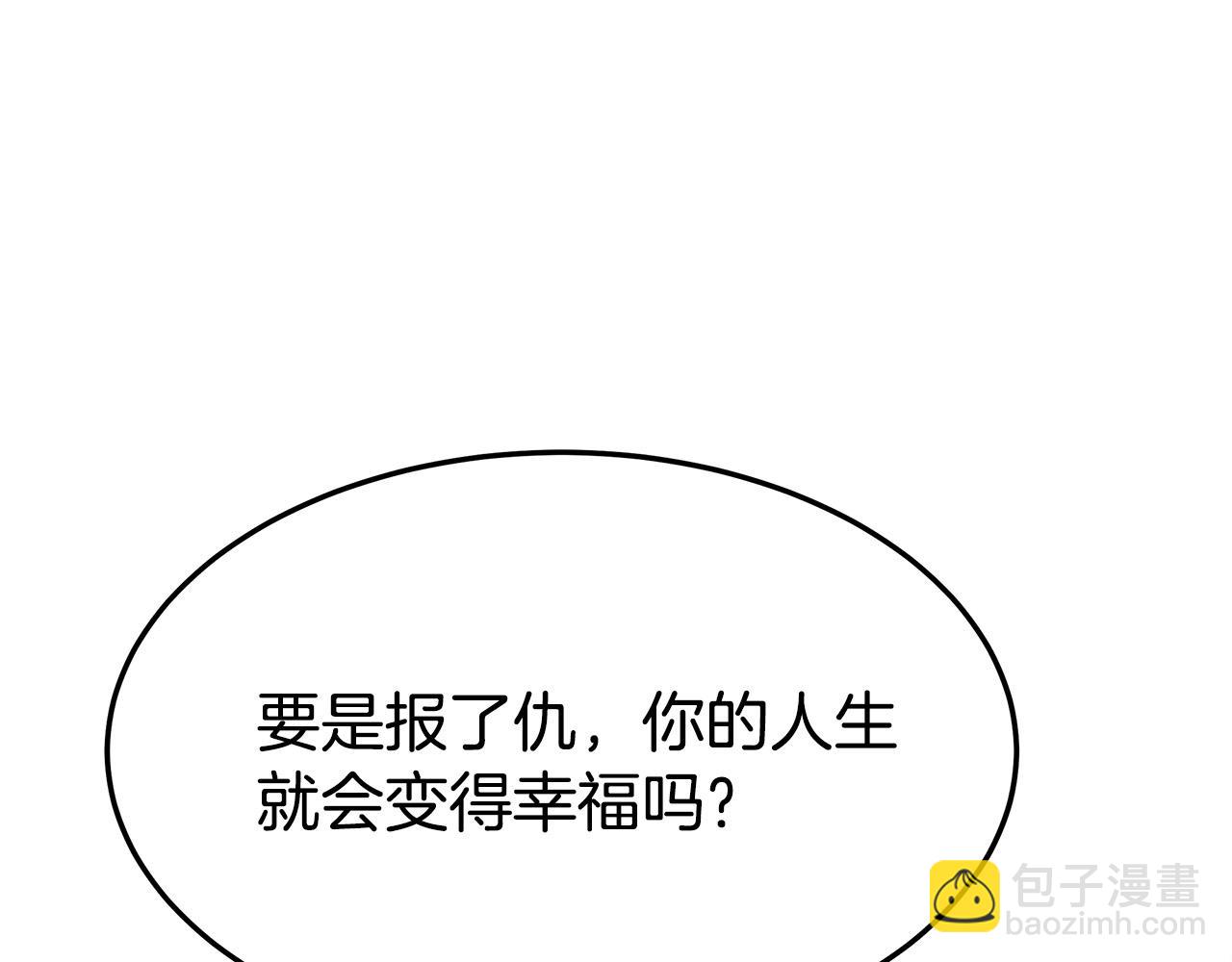 第39话 邀舞125