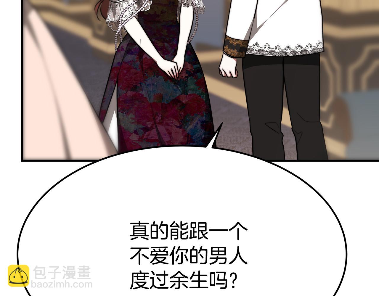 第39话 邀舞127