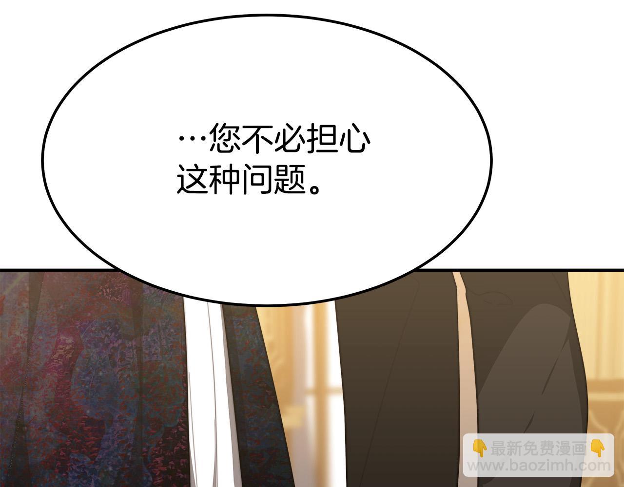 第39话 邀舞129