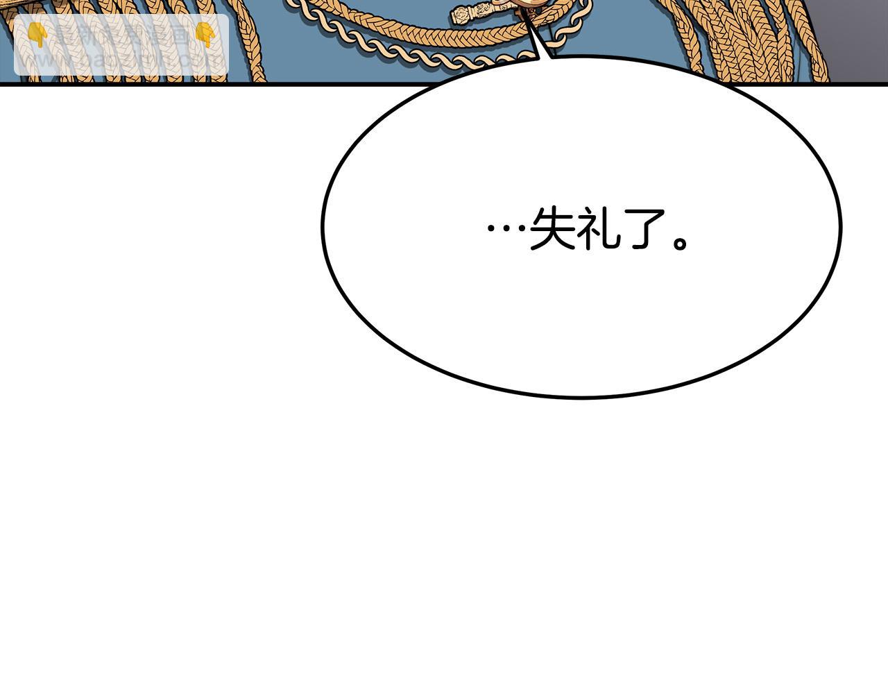 第39话 邀舞13
