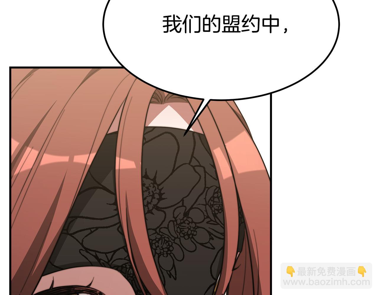 第39话 邀舞132