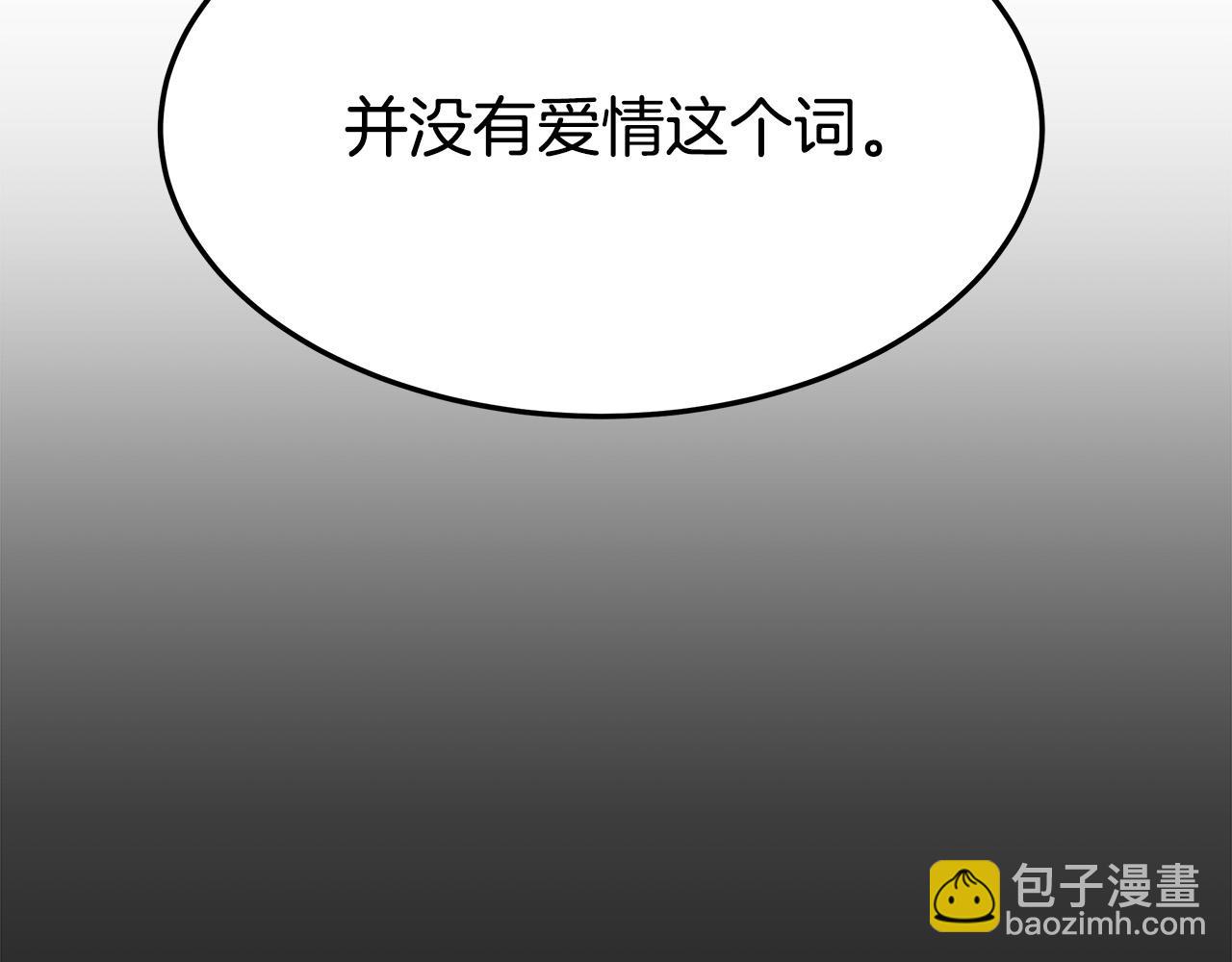 第39话 邀舞134