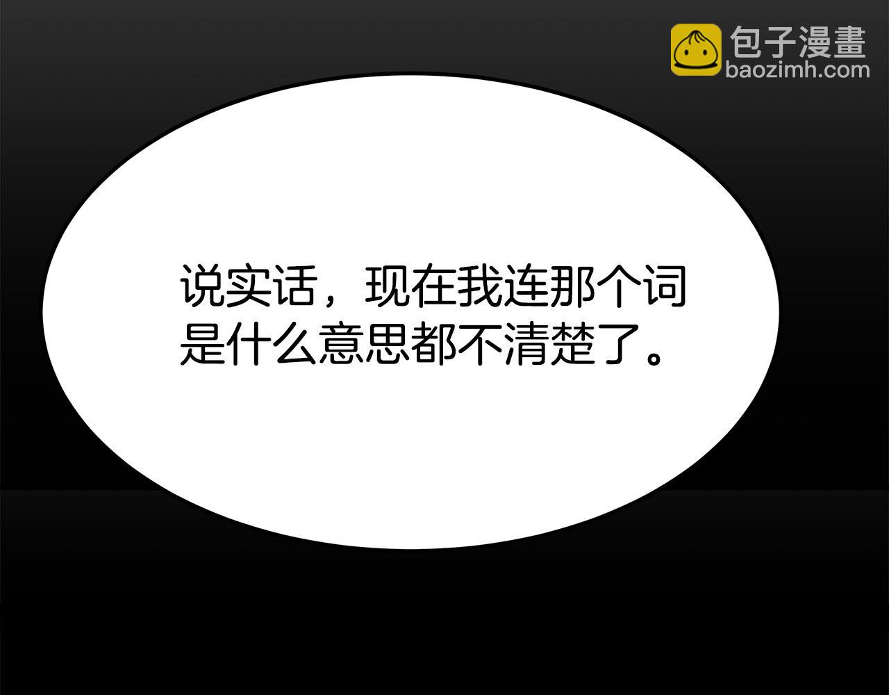 第39话 邀舞135