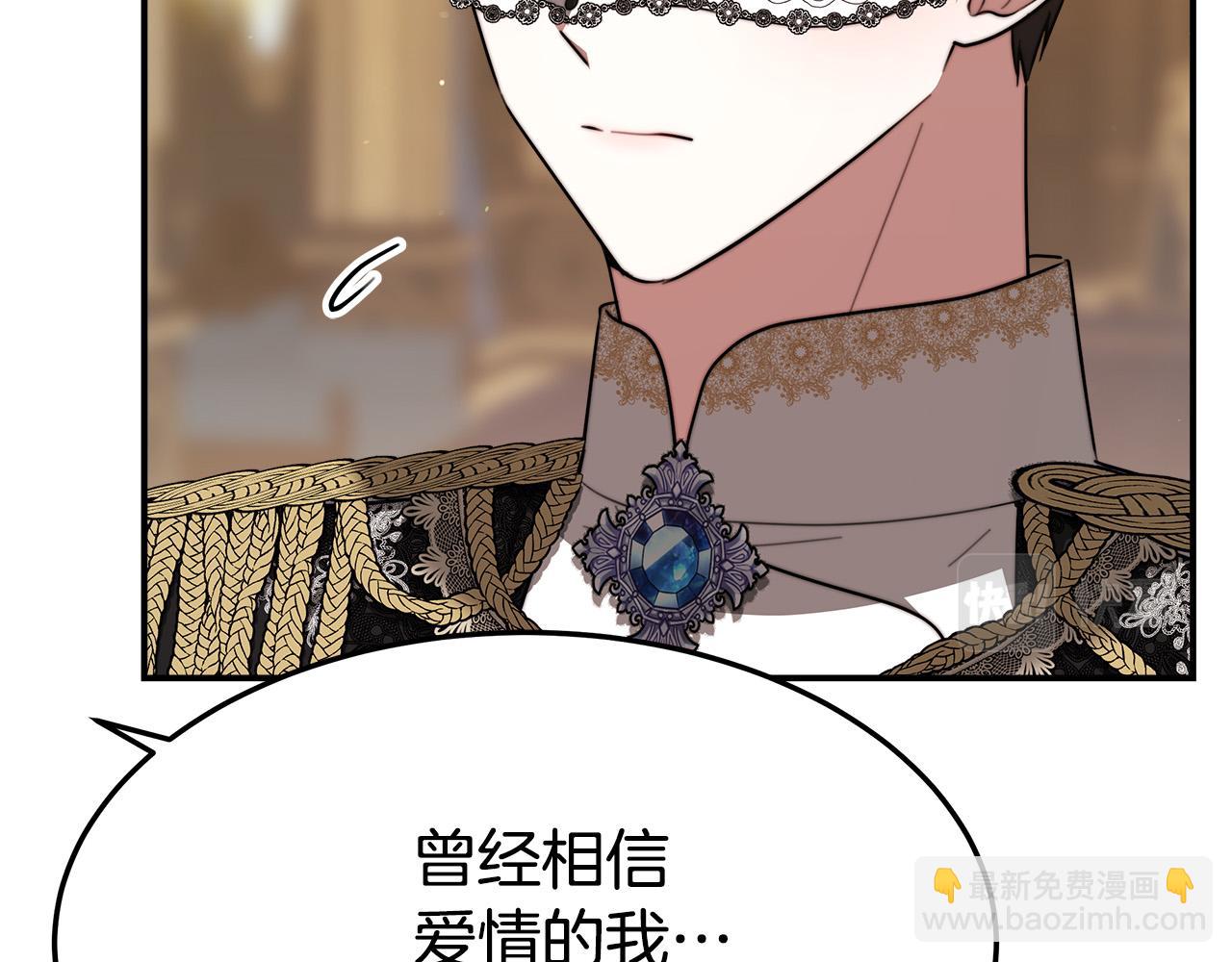 第39话 邀舞140