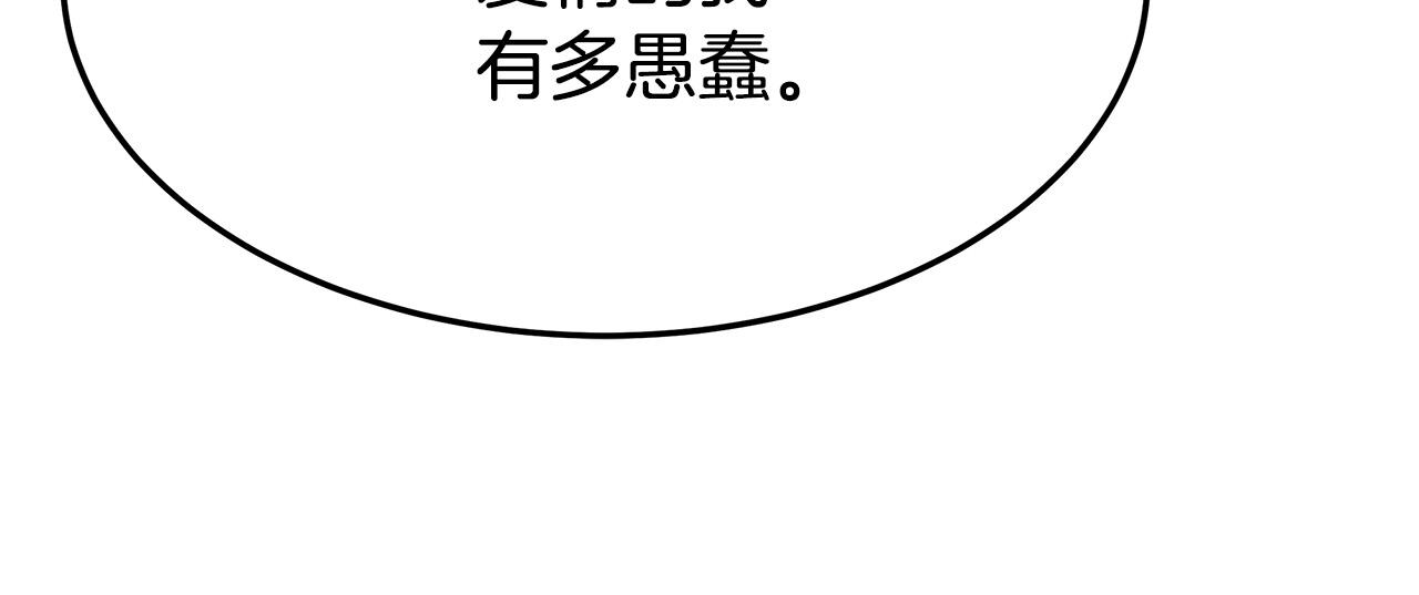 第39话 邀舞141