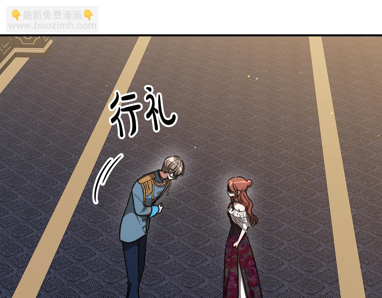 第39话 邀舞15