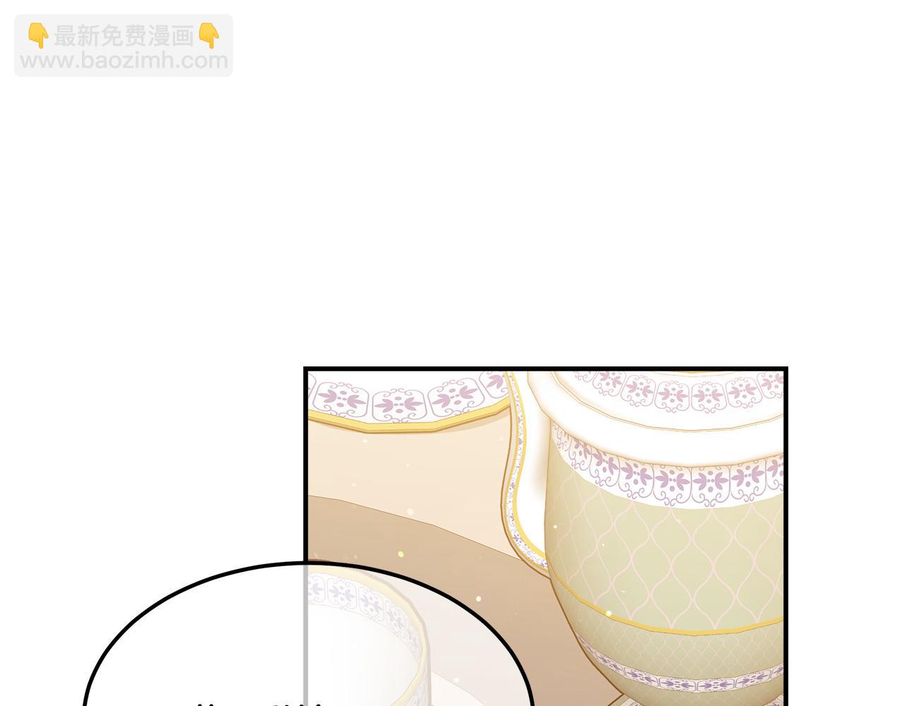 第39话 邀舞161