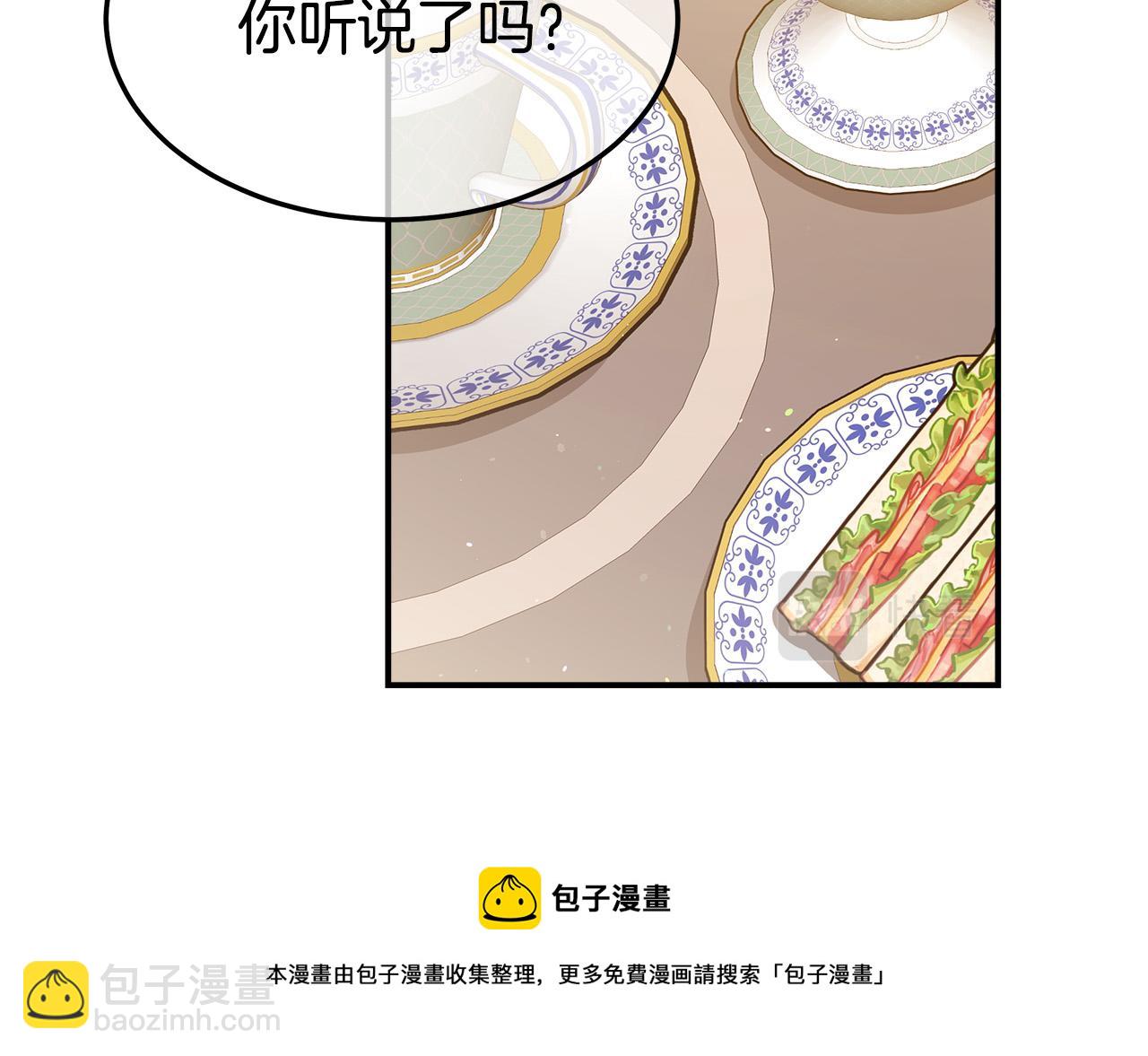 第39话 邀舞162