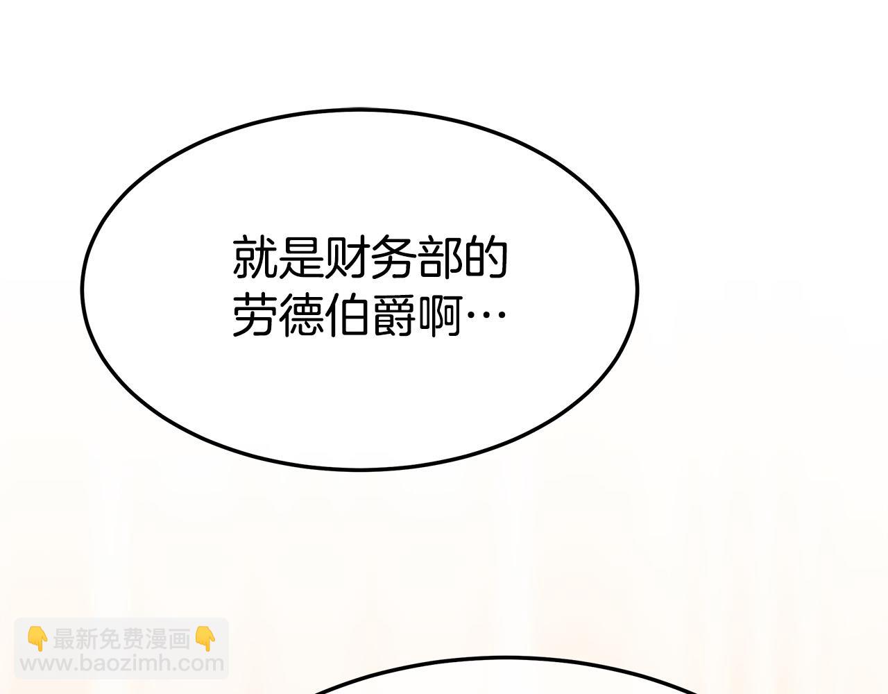 第39话 邀舞163