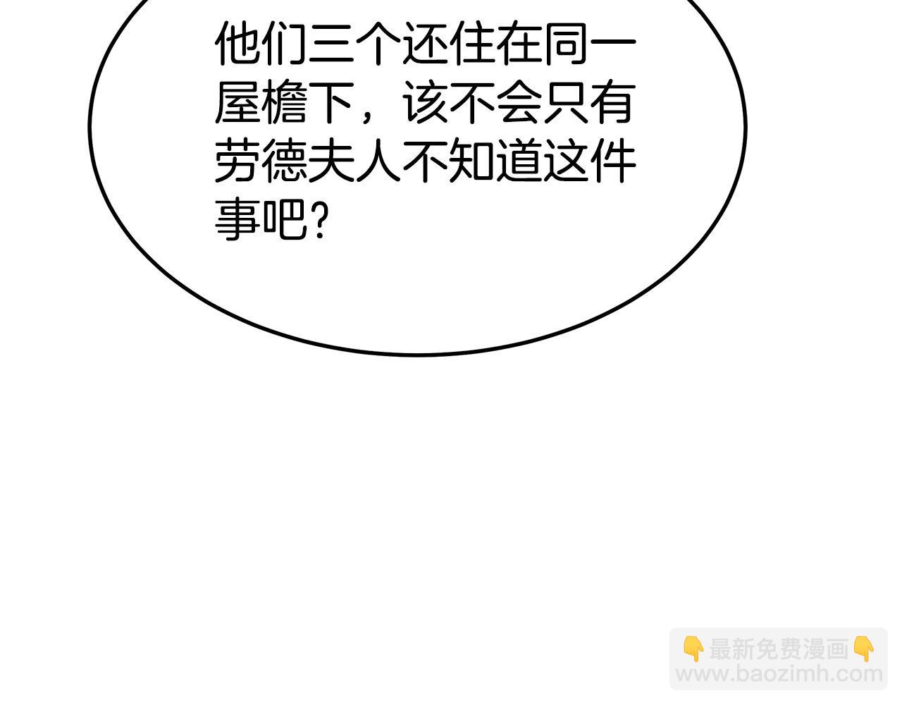 第39话 邀舞166