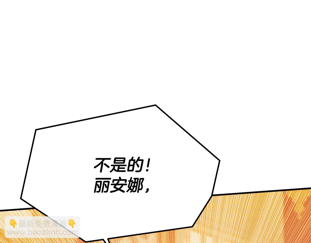 第39话 邀舞167
