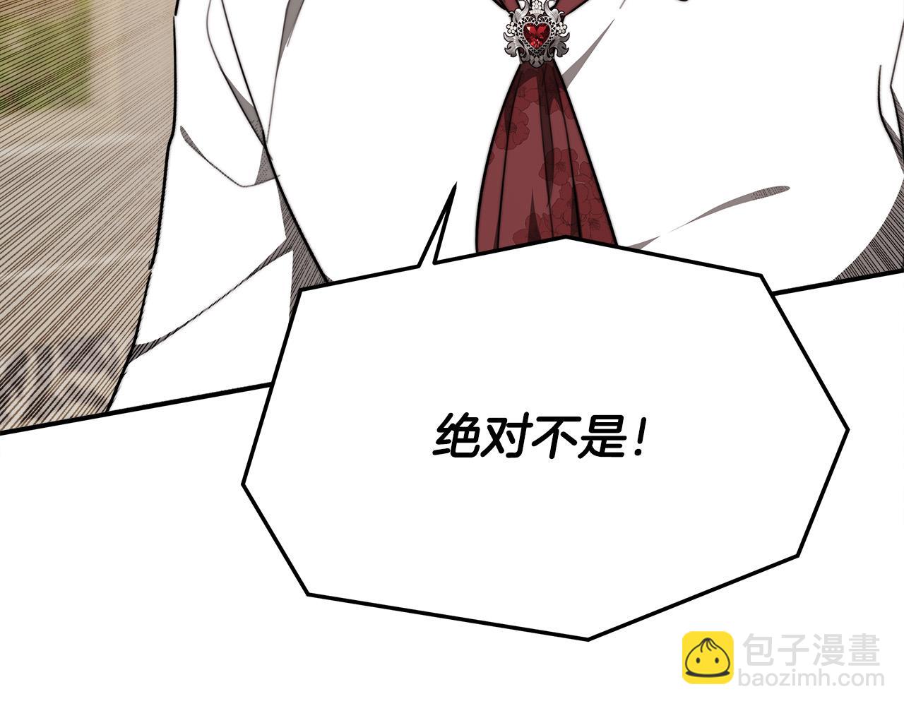第39话 邀舞169
