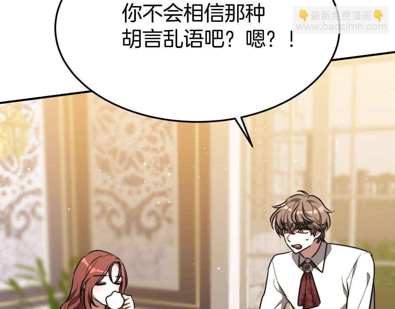 第39话 邀舞171