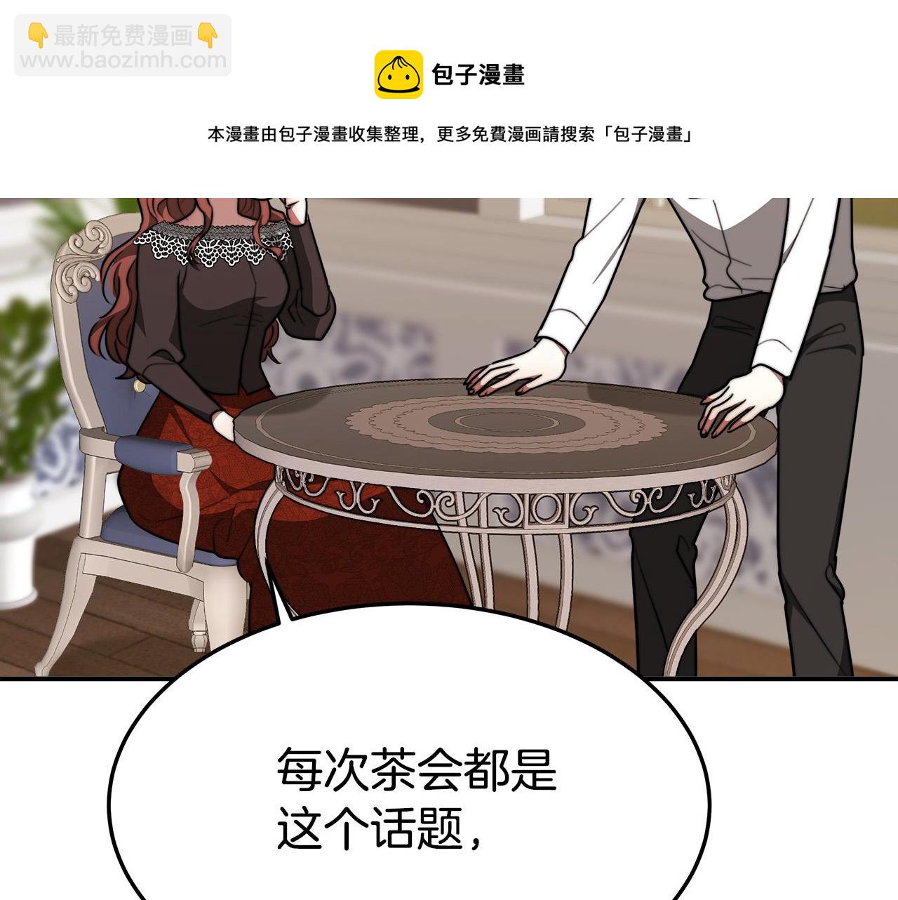 第39话 邀舞172