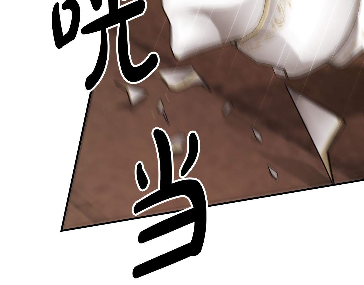 第39话 邀舞178