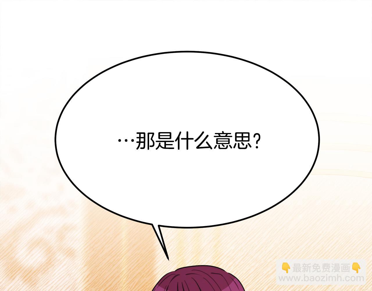 第39话 邀舞180