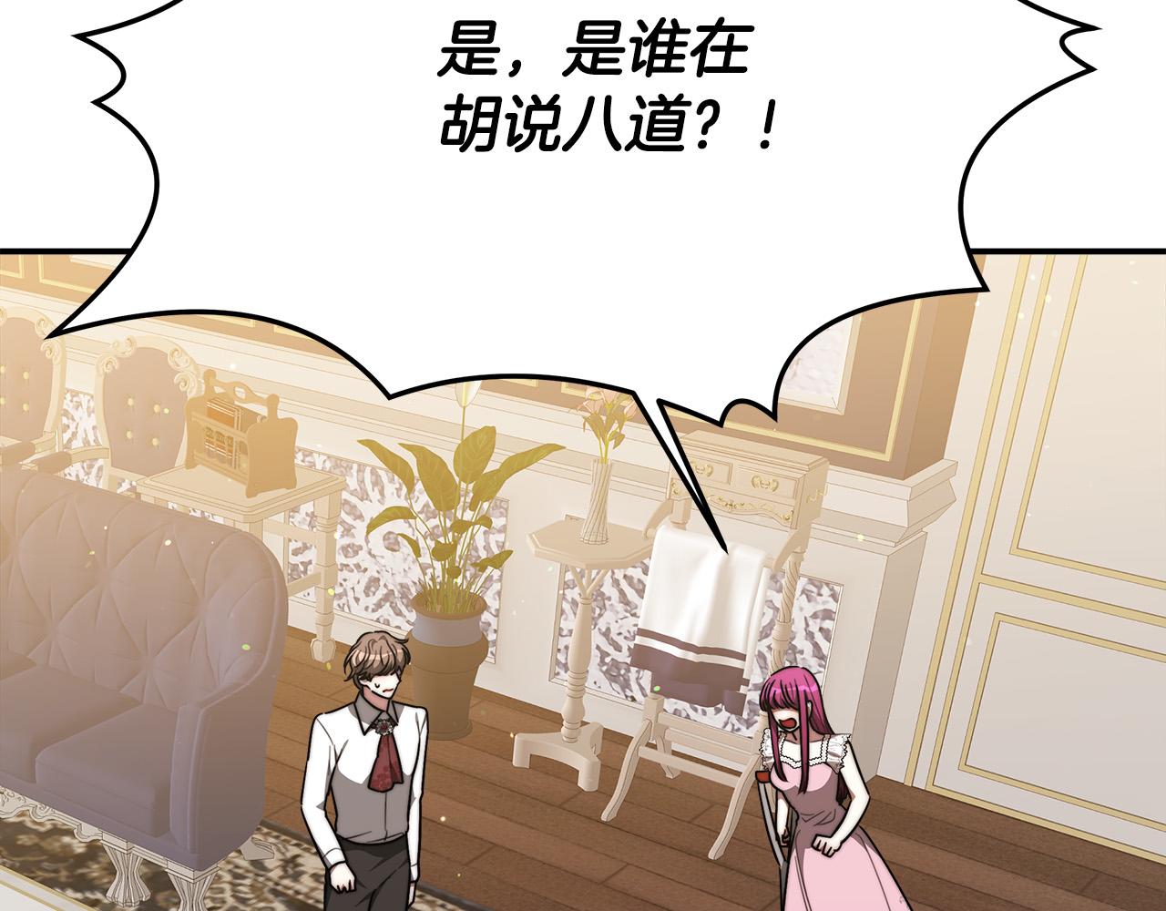 第39话 邀舞184