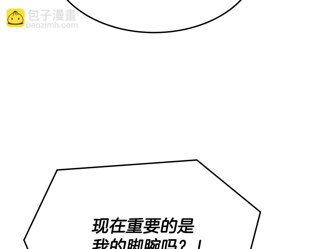 第39话 邀舞186